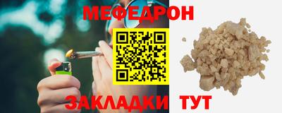 дурь Волжский