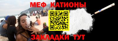 эйфоретик Волжск