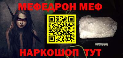 эйфоретик Волжск
