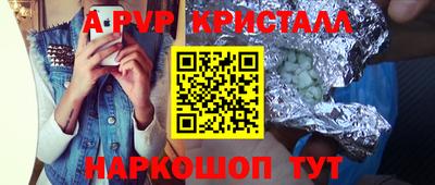 эйфоретик Волжск