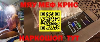 эйфоретик Волжск