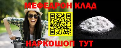 меф VHQ Волгодонск