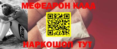 эйфоретик Волжск