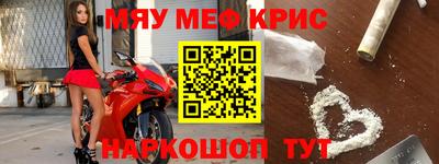 эйфоретик Волжск