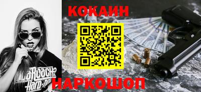 меф VHQ Волгодонск