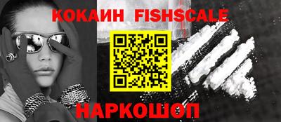 меф VHQ Волгодонск