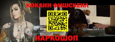 эйфоретик Волжск