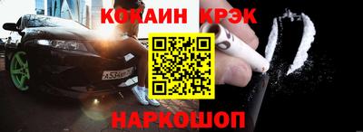 эйфоретик Волжск