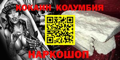 эйфоретик Волжск