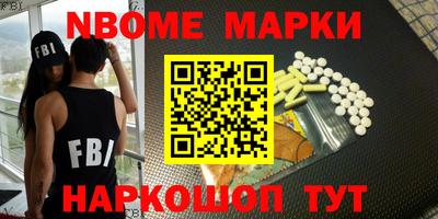 дурь Волжский