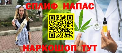 меф VHQ Волгодонск