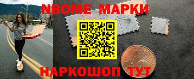 меф VHQ Волгодонск