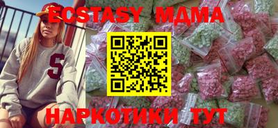 эйфоретик Волжск
