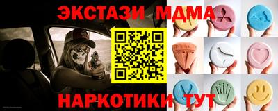 меф VHQ Волгодонск