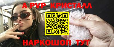 меф VHQ Волгодонск