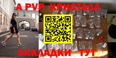 дурь Волжский