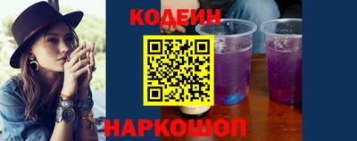 эйфоретик Волжск