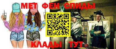 меф VHQ Волгодонск