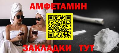 меф VHQ Волгодонск