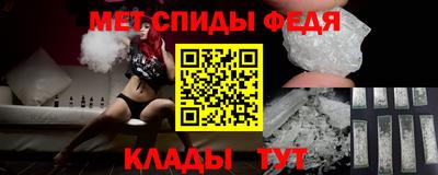 меф VHQ Волгодонск