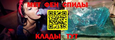 эйфоретик Волжск
