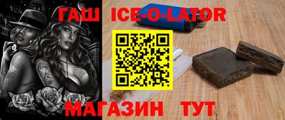 эйфоретик Волжск