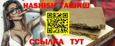 эйфоретик Волжск