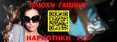 дурь Волжский