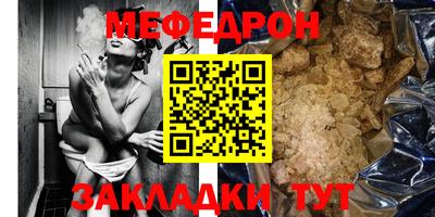 эйфоретик Волжск