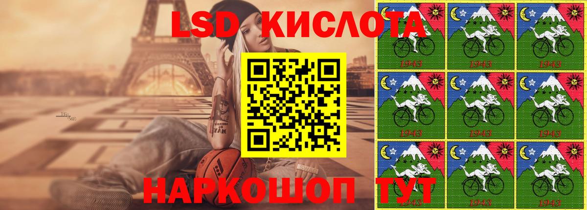 Лсд 25 экстази ecstasy Оренбург