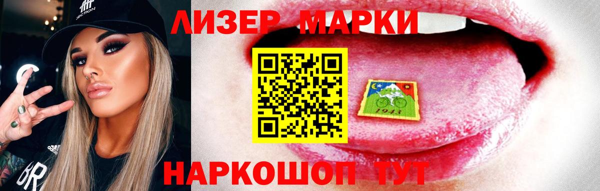 ЛСД экстази  ЛСД экстази ecstasy  Вход с VPN  LSD-25 экстази кислота  Оренбург 