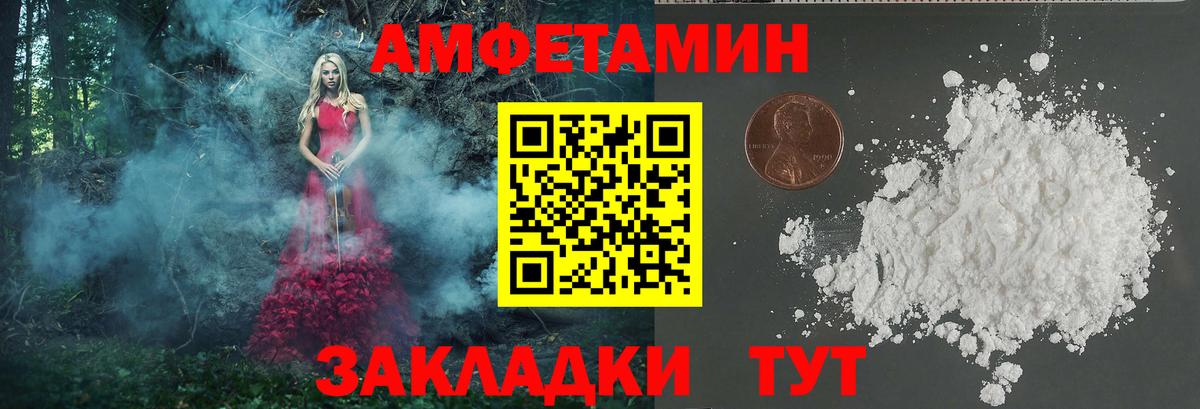 Оренбург  Первитин винт  Вход с VPN 