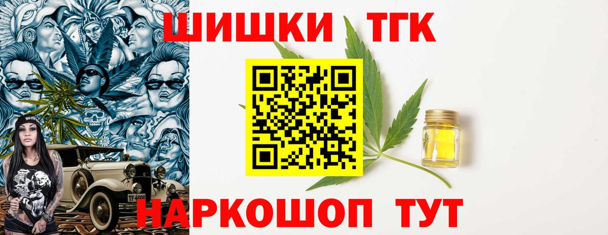 Конопля гибрид  Канабис сатива  Оренбург  Конопля индика  Вход с VPN  Марихуана Amnesia 