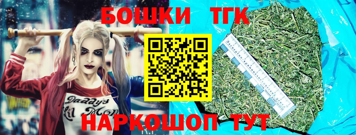 Марихуана White Widow Оренбург